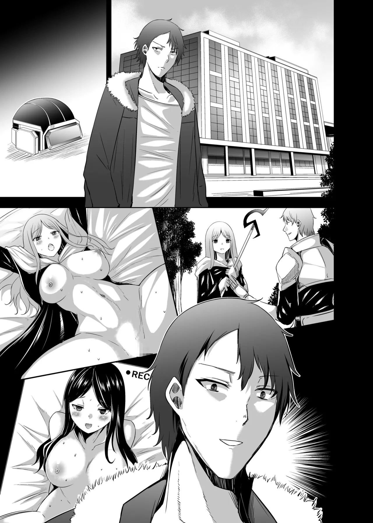 追放テイマーのNTR復讐譚4 Page.103