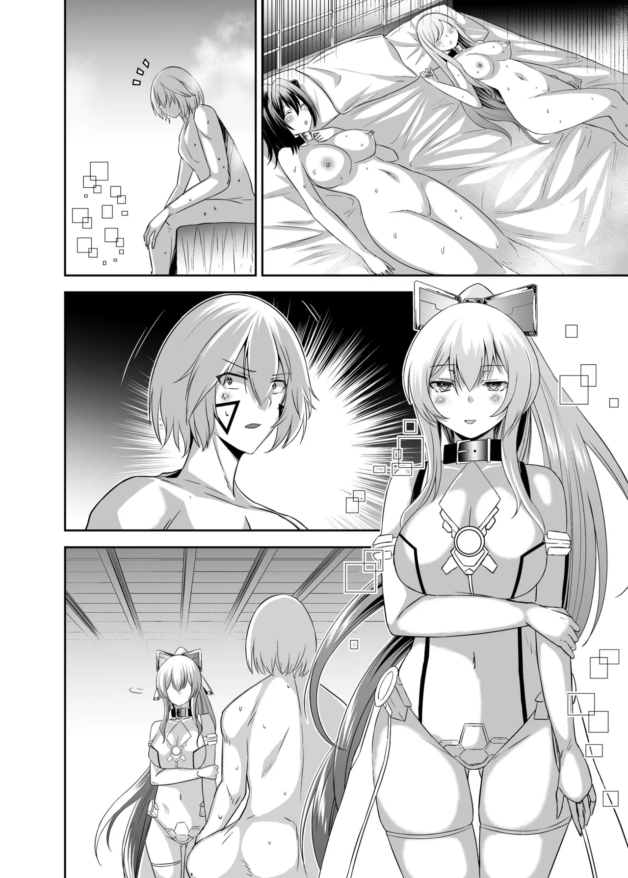 追放テイマーのNTR復讐譚4 Page.114