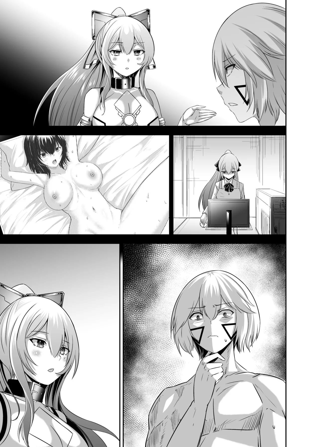 追放テイマーのNTR復讐譚4 Page.115