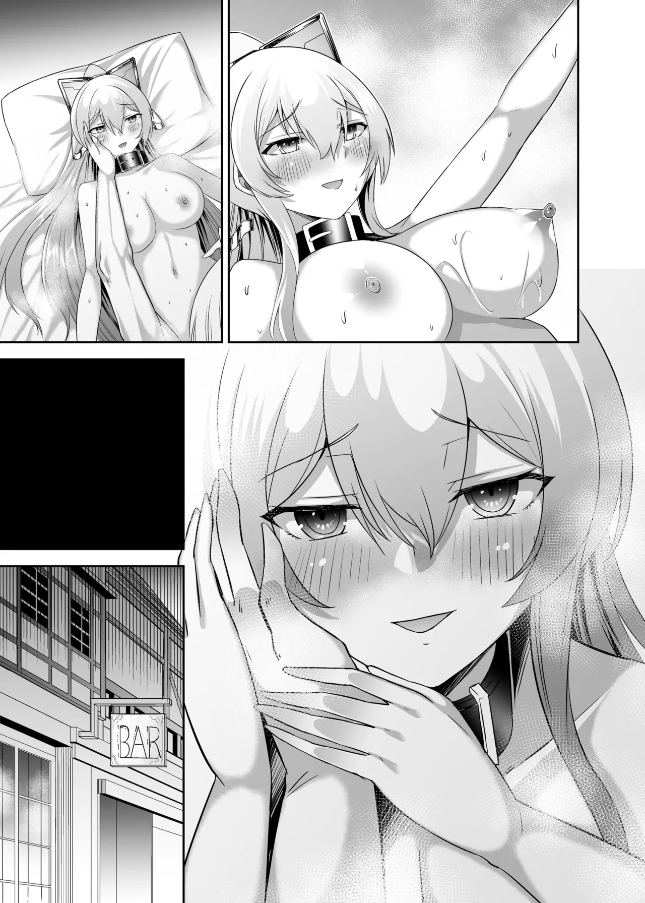 追放テイマーのNTR復讐譚4 Page.123