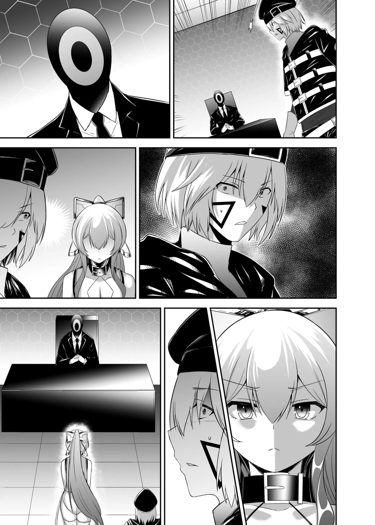 追放テイマーのNTR復讐譚4 Page.125