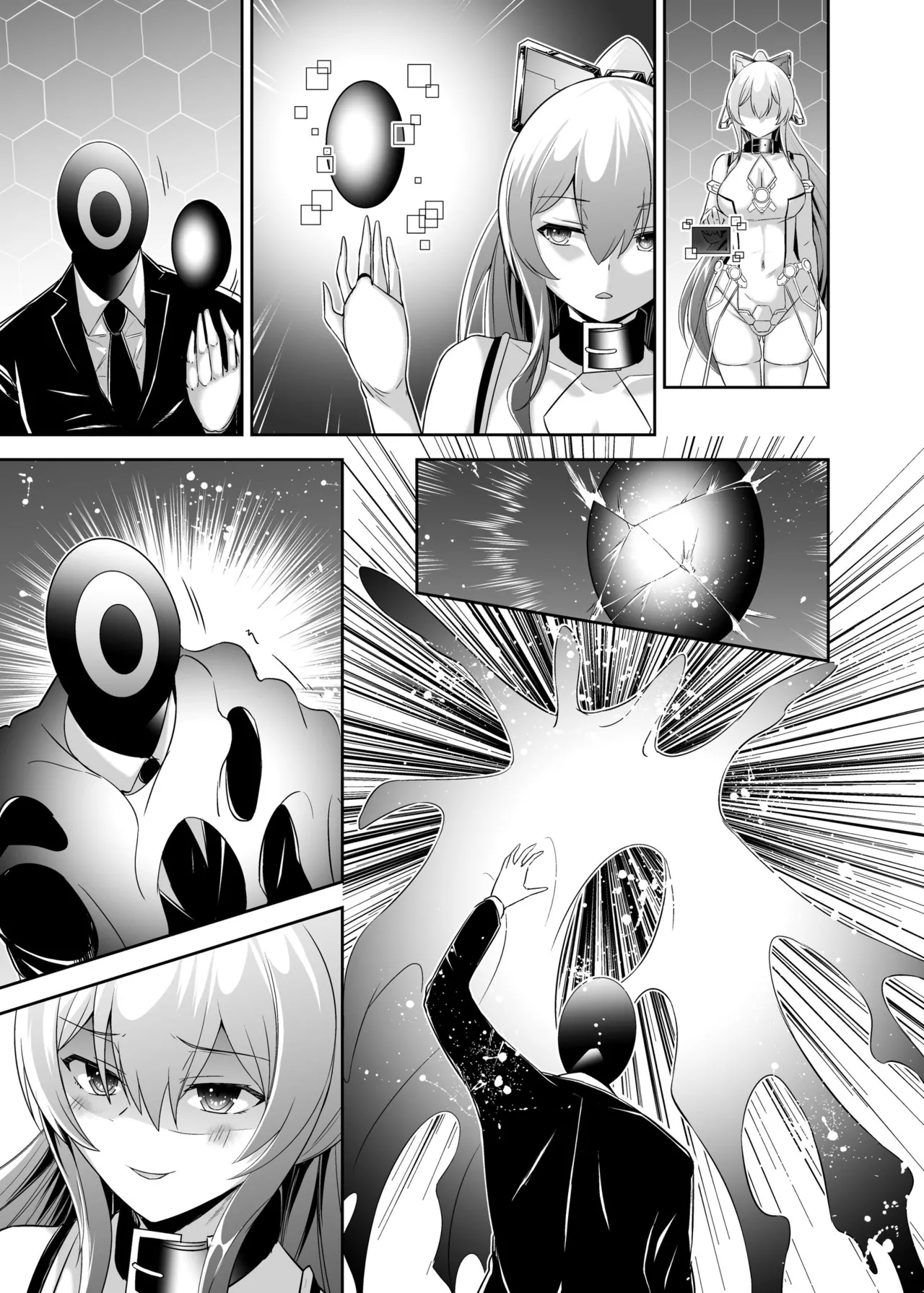 追放テイマーのNTR復讐譚4 Page.127