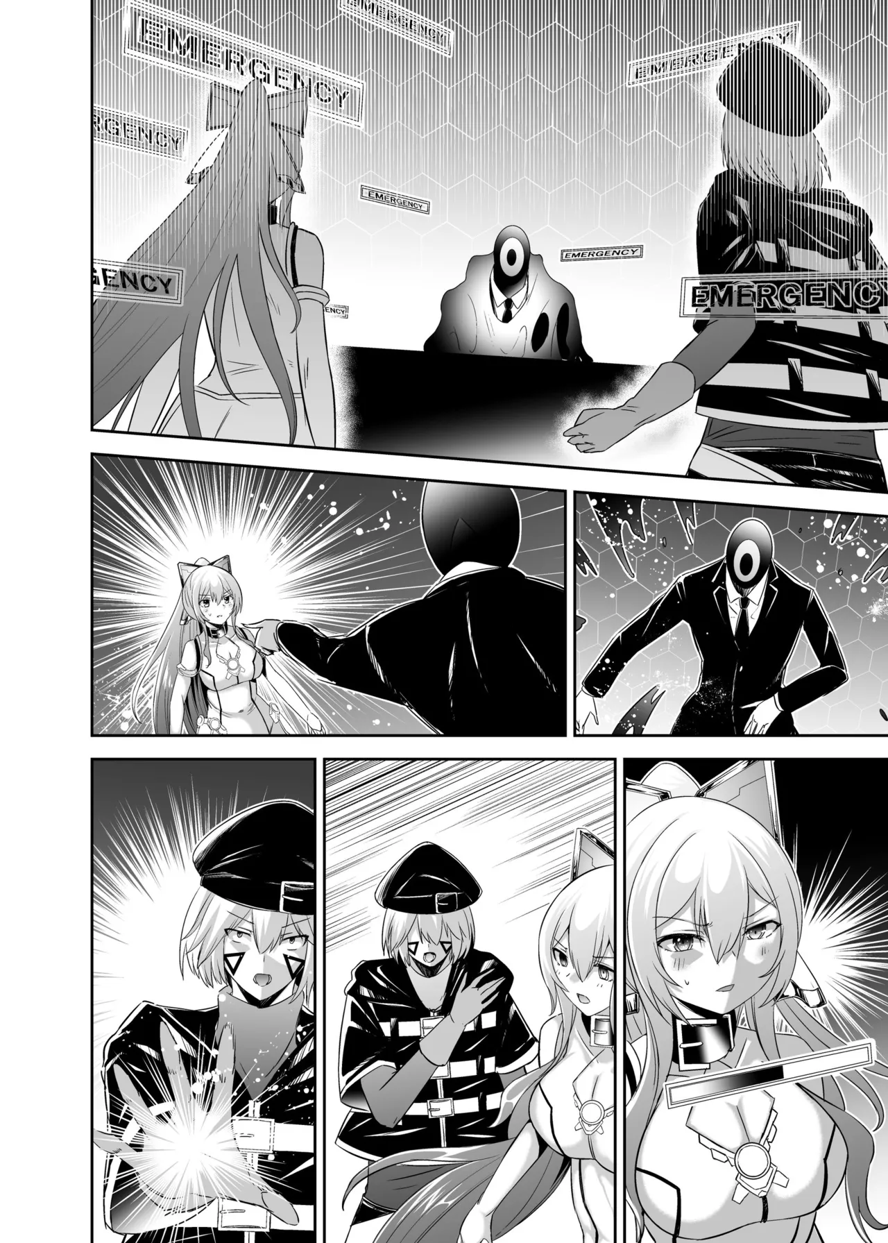 追放テイマーのNTR復讐譚4 Page.128