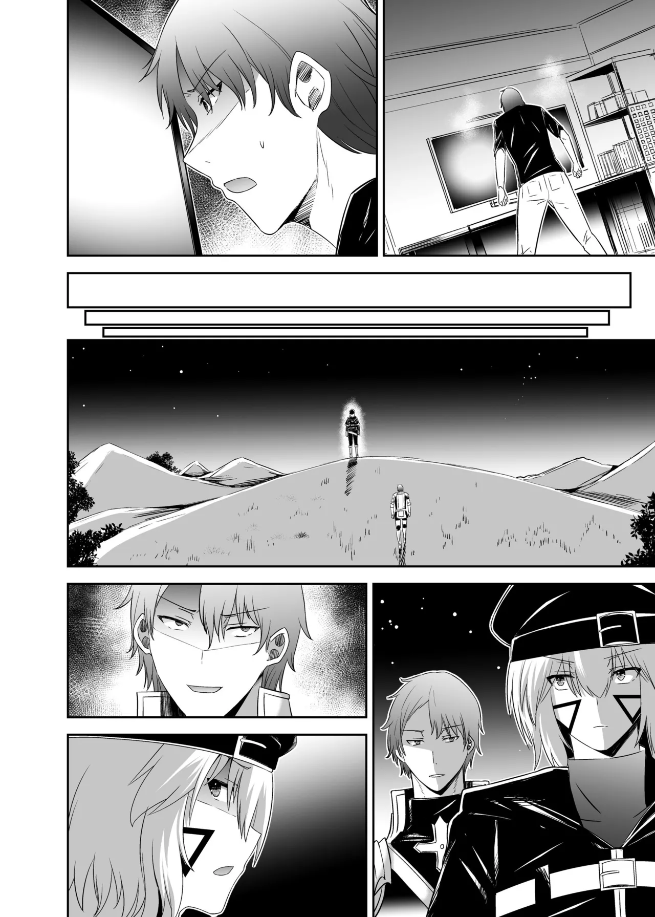 追放テイマーのNTR復讐譚4 Page.138