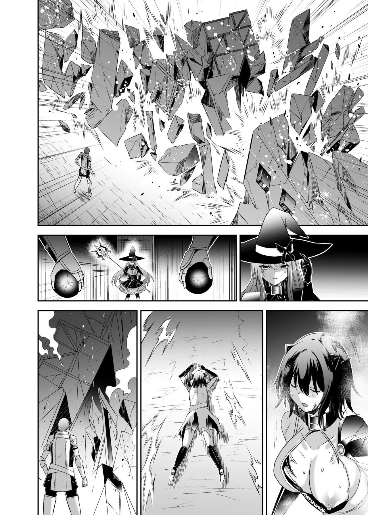 追放テイマーのNTR復讐譚4 Page.148