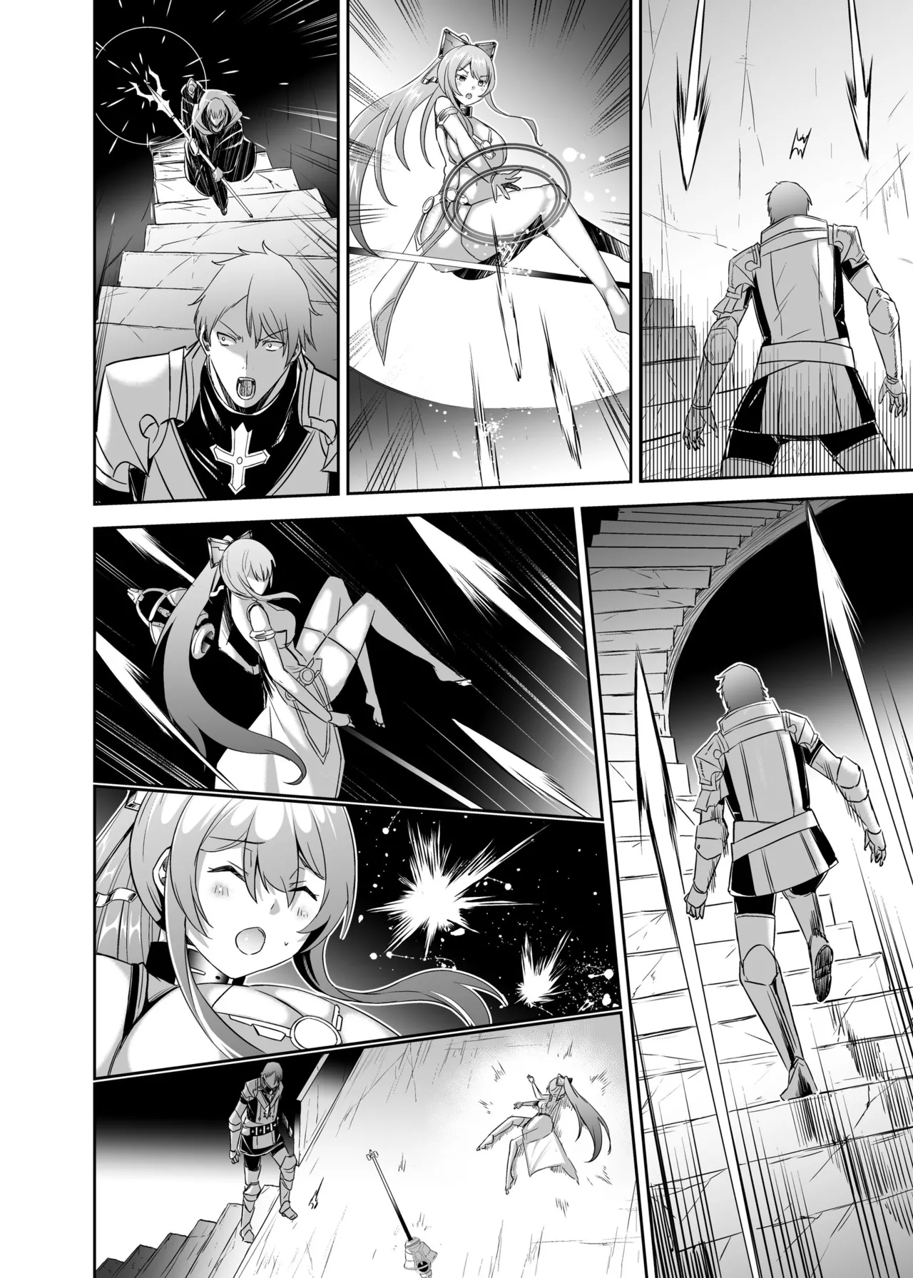 追放テイマーのNTR復讐譚4 Page.150