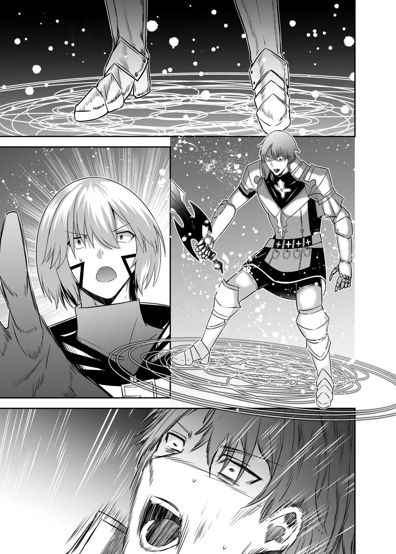 追放テイマーのNTR復讐譚4 Page.161