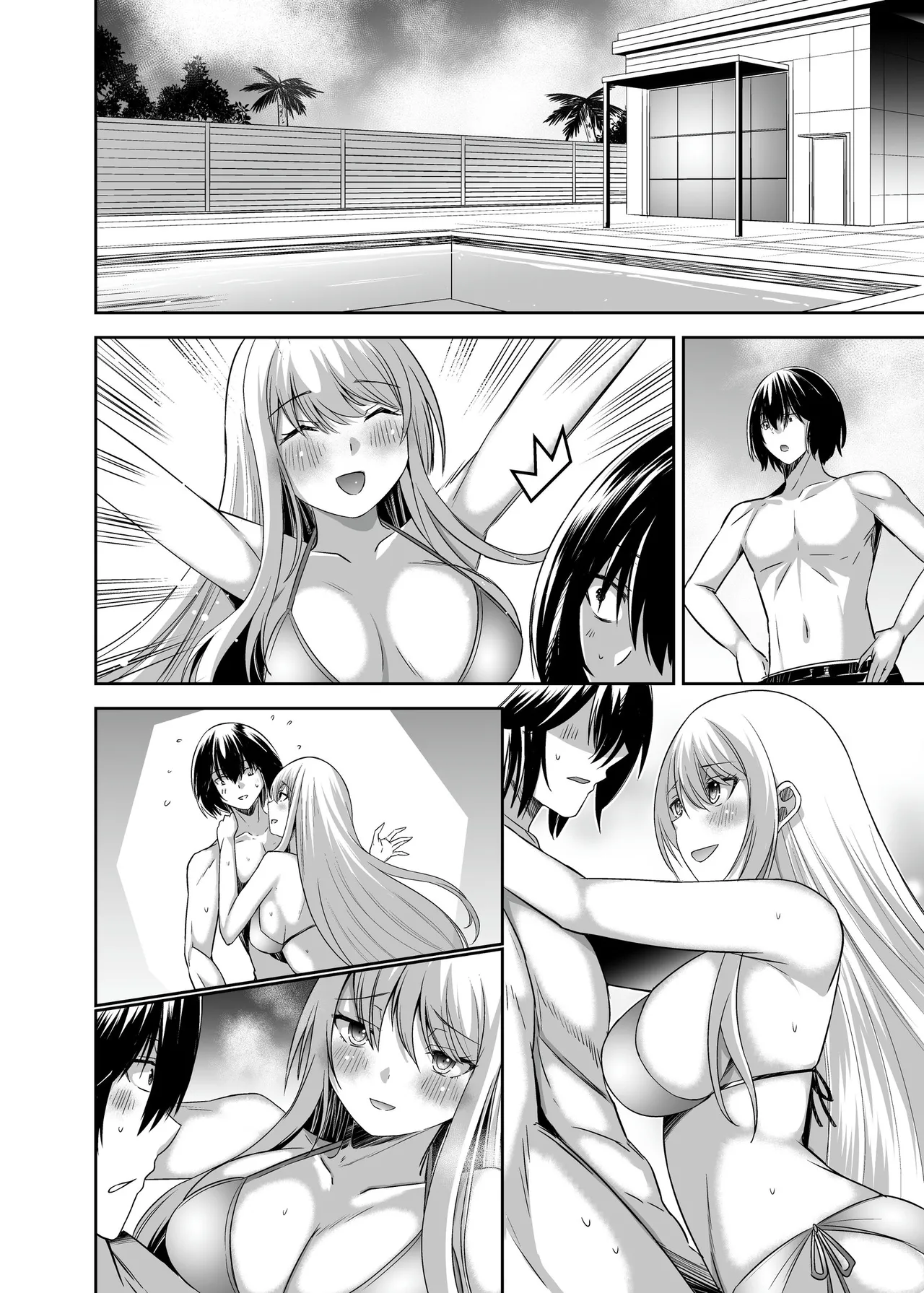 追放テイマーのNTR復讐譚4 Page.170