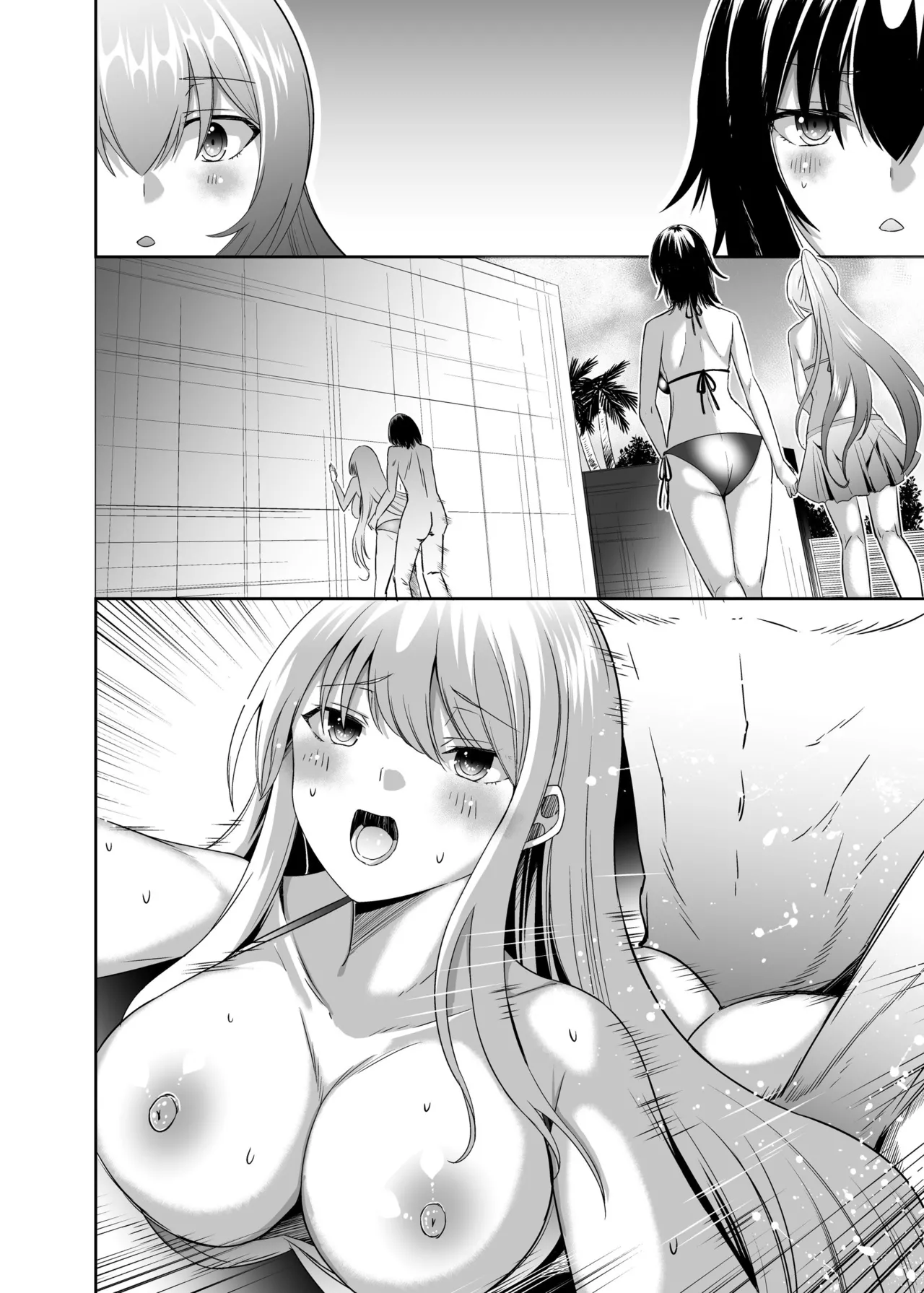 追放テイマーのNTR復讐譚4 Page.172