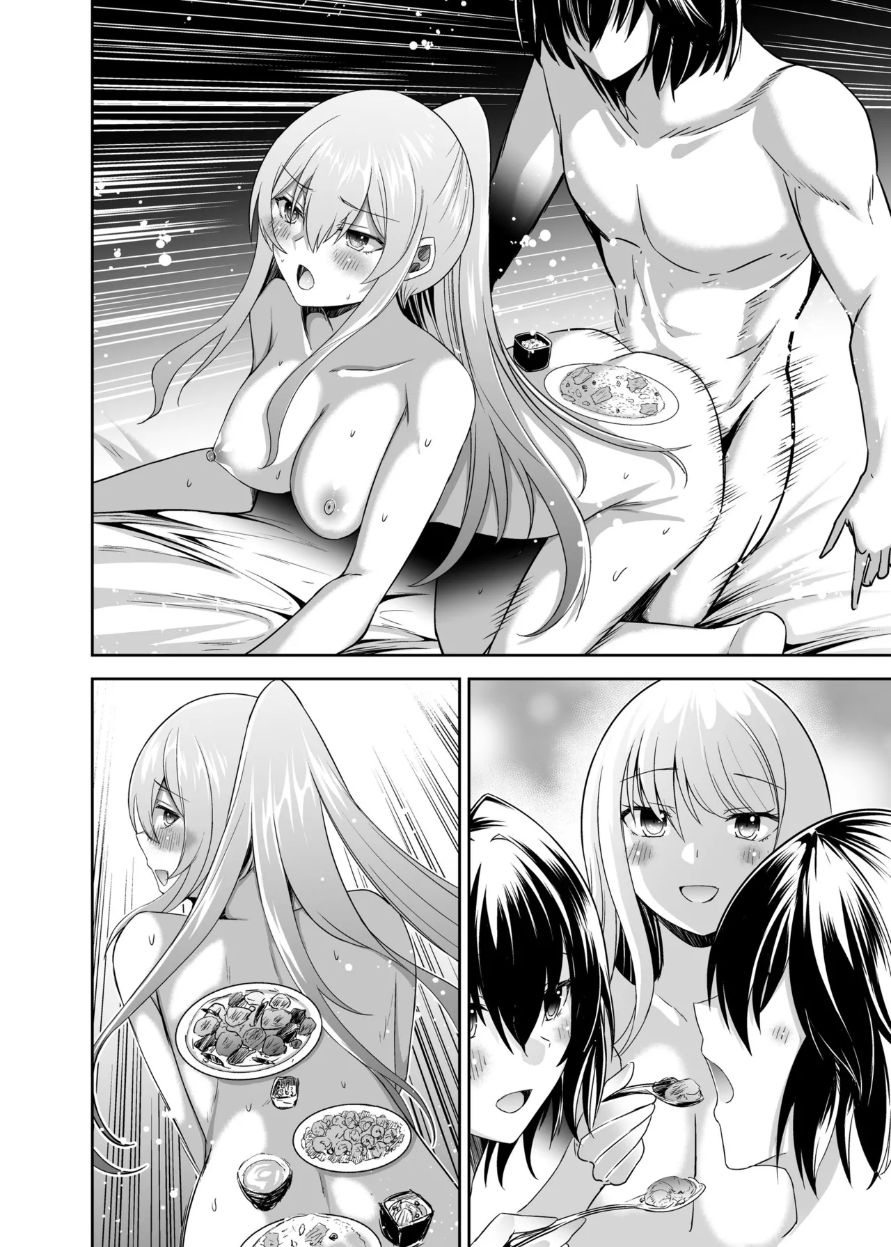 追放テイマーのNTR復讐譚4 Page.180