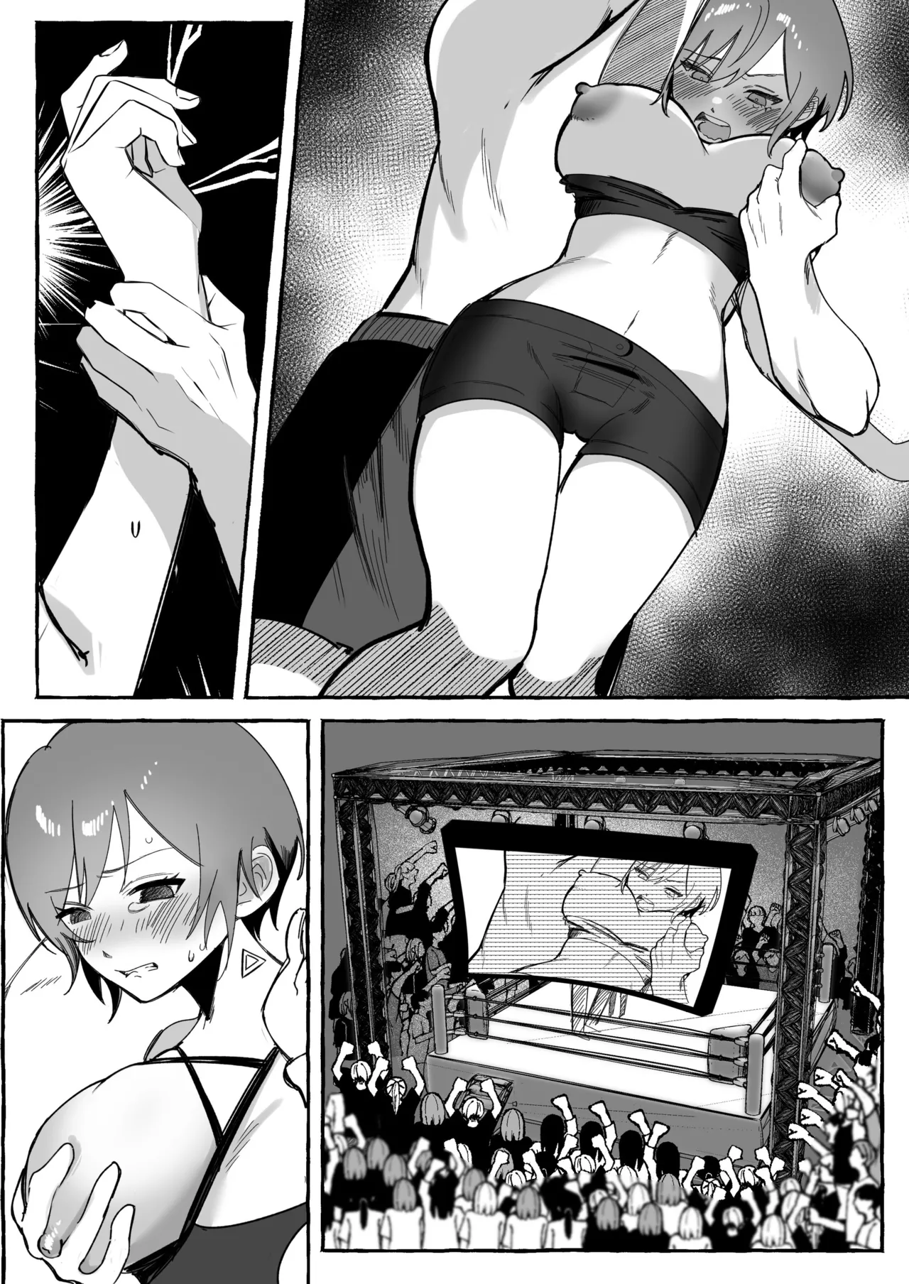 闘劇エクスタシー 〜最強不良少女は迷惑系配信者に敗北して肉体支配〜 Page.101
