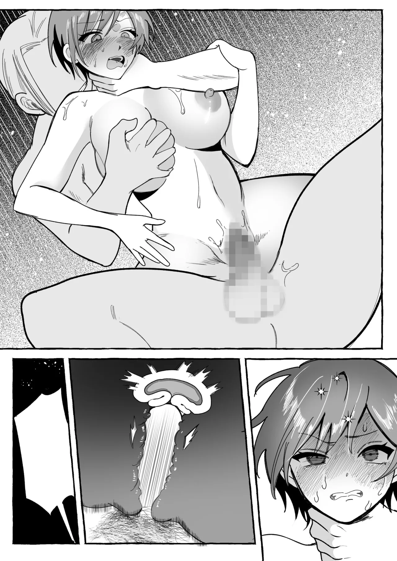 闘劇エクスタシー 〜最強不良少女は迷惑系配信者に敗北して肉体支配〜 Page.108