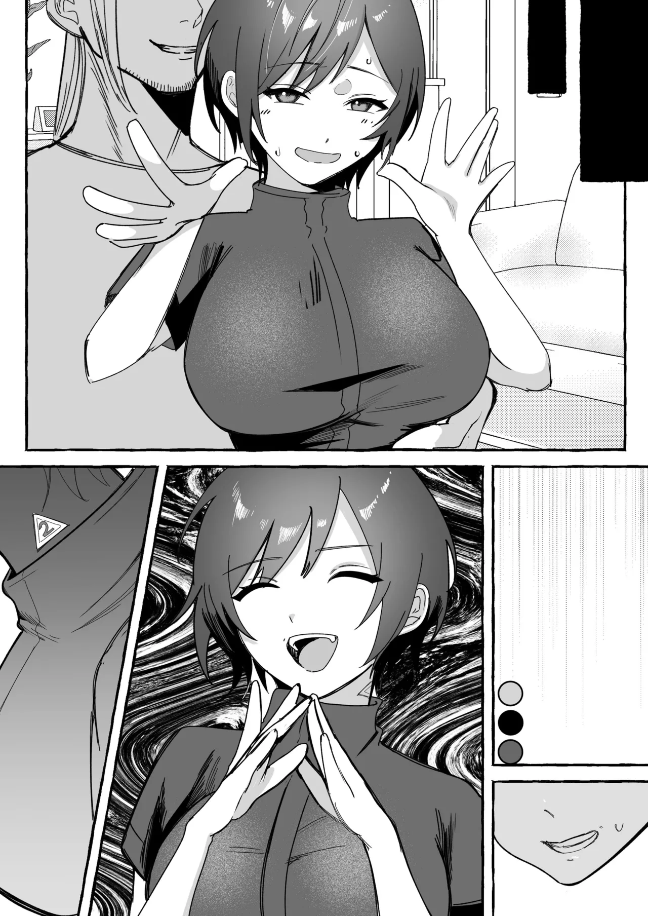 闘劇エクスタシー 〜最強不良少女は迷惑系配信者に敗北して肉体支配〜 Page.122