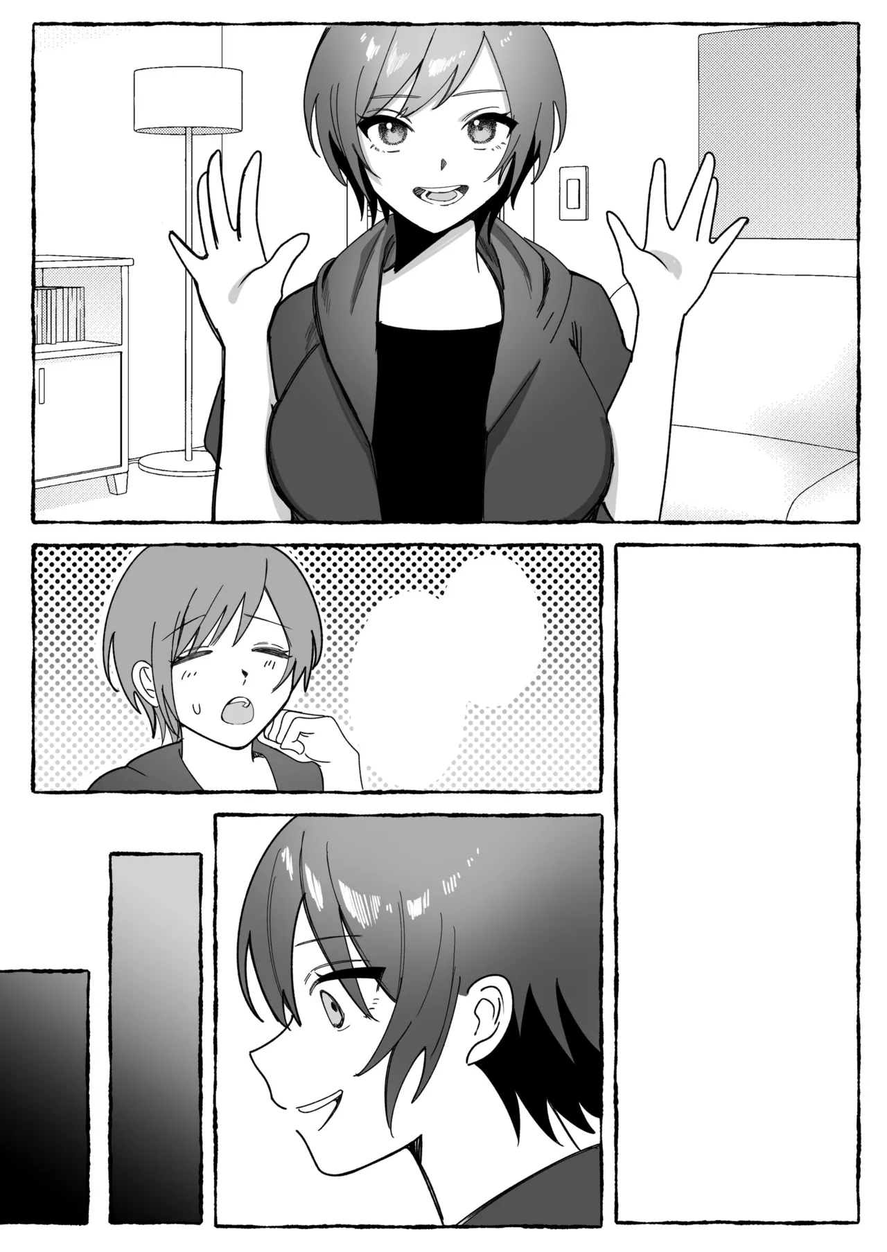 闘劇エクスタシー 〜最強不良少女は迷惑系配信者に敗北して肉体支配〜 Page.131