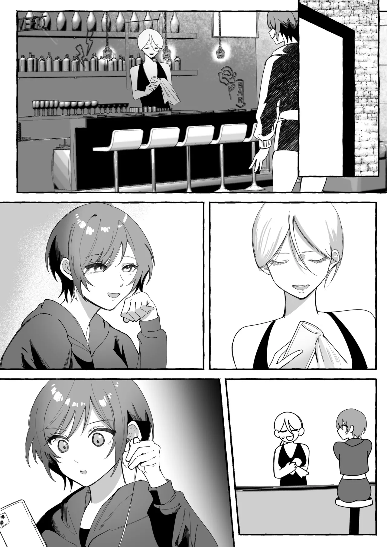 闘劇エクスタシー 〜最強不良少女は迷惑系配信者に敗北して肉体支配〜 Page.77