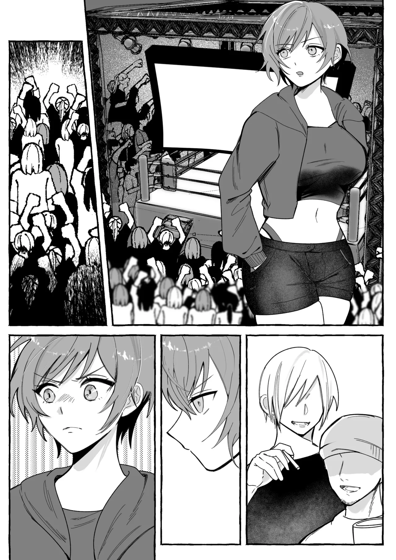 闘劇エクスタシー 〜最強不良少女は迷惑系配信者に敗北して肉体支配〜 Page.82