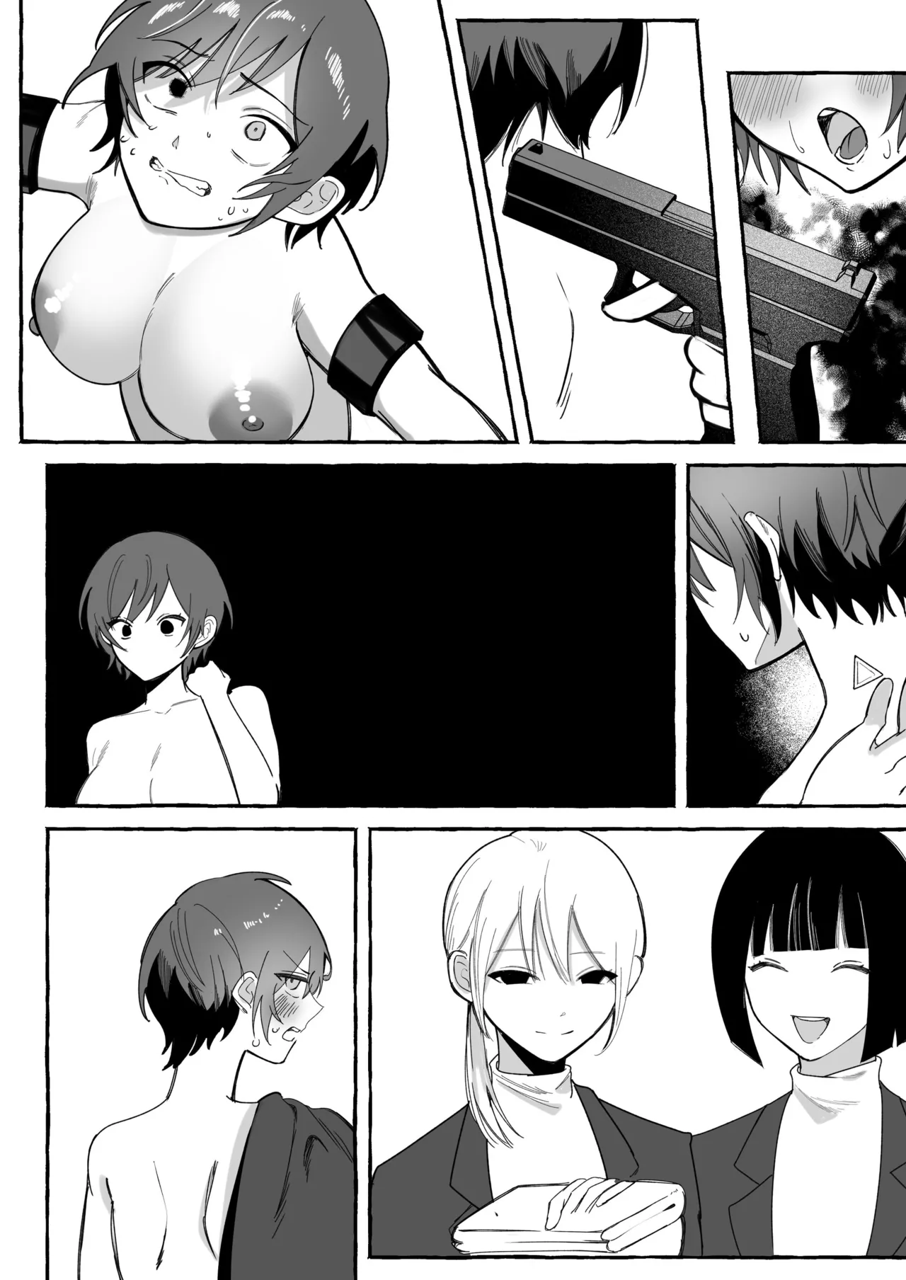 闘劇エクスタシー 〜最強不良少女は迷惑系配信者に敗北して肉体支配〜 Page.94