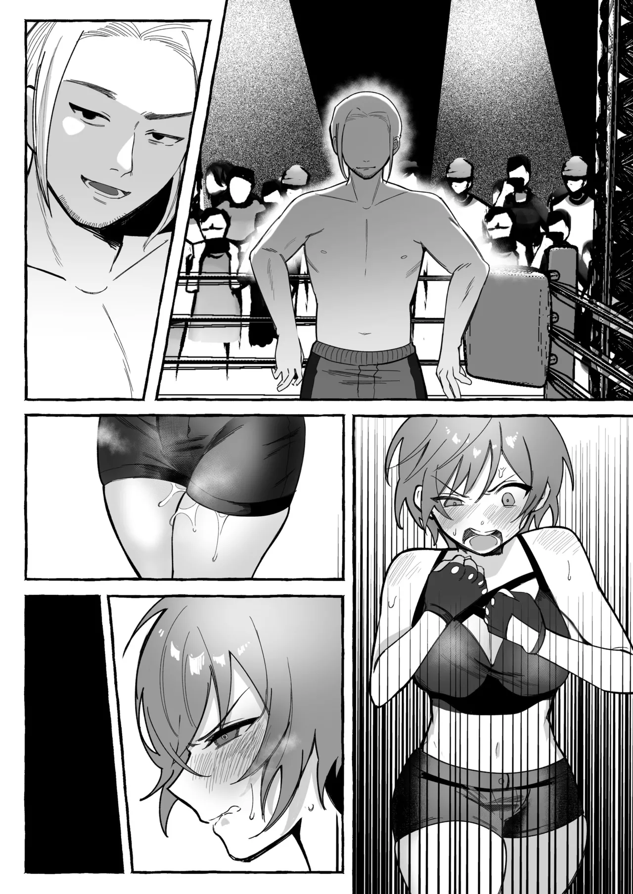 闘劇エクスタシー 〜最強不良少女は迷惑系配信者に敗北して肉体支配〜 Page.95