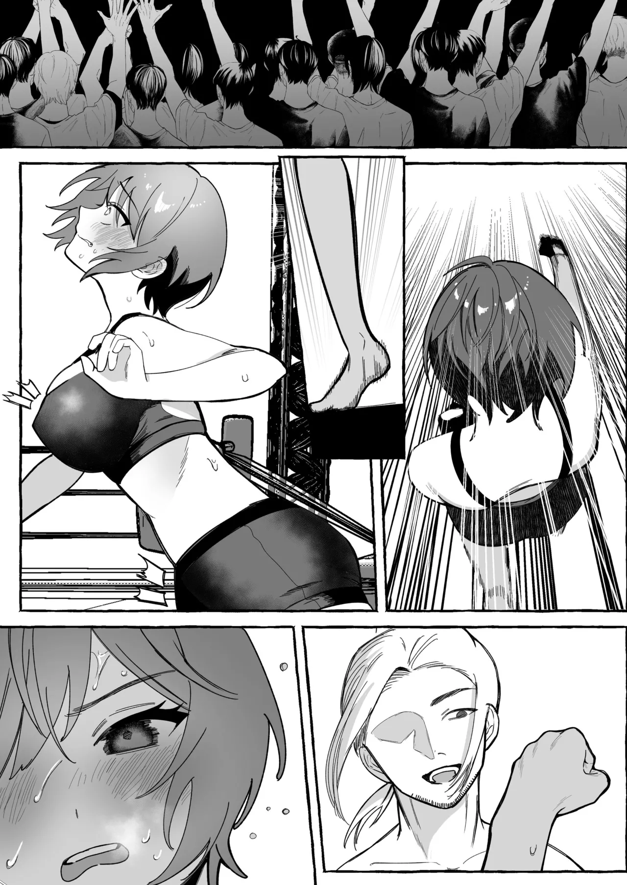 闘劇エクスタシー 〜最強不良少女は迷惑系配信者に敗北して肉体支配〜 Page.96