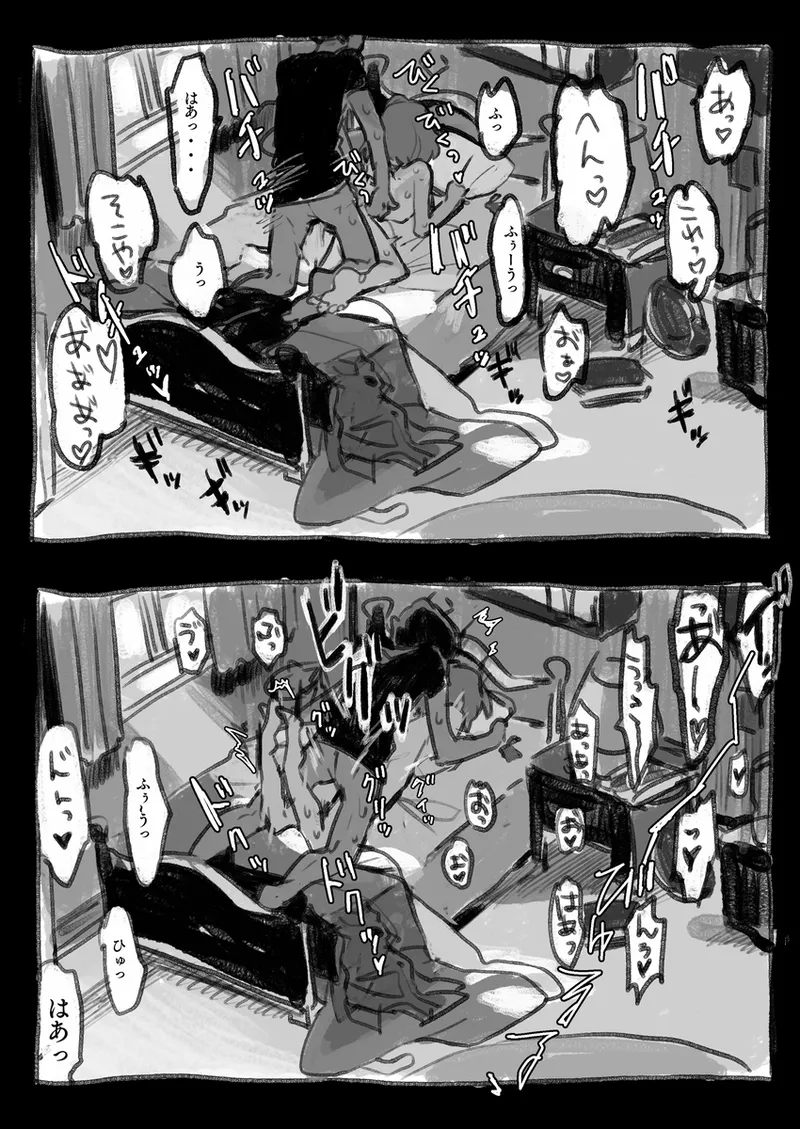 hpyu erotic stuffing[Pokemon sword and shield ) Page.14
