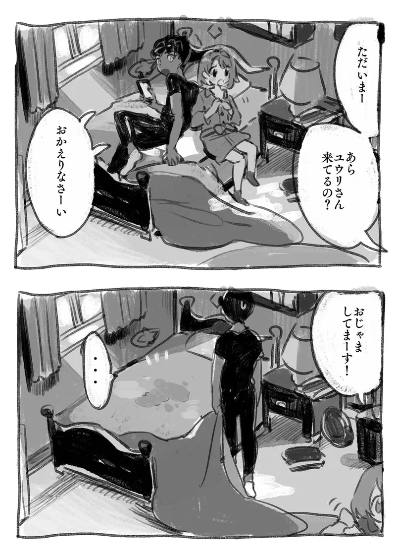hpyu erotic stuffing[Pokemon sword and shield ) Page.15