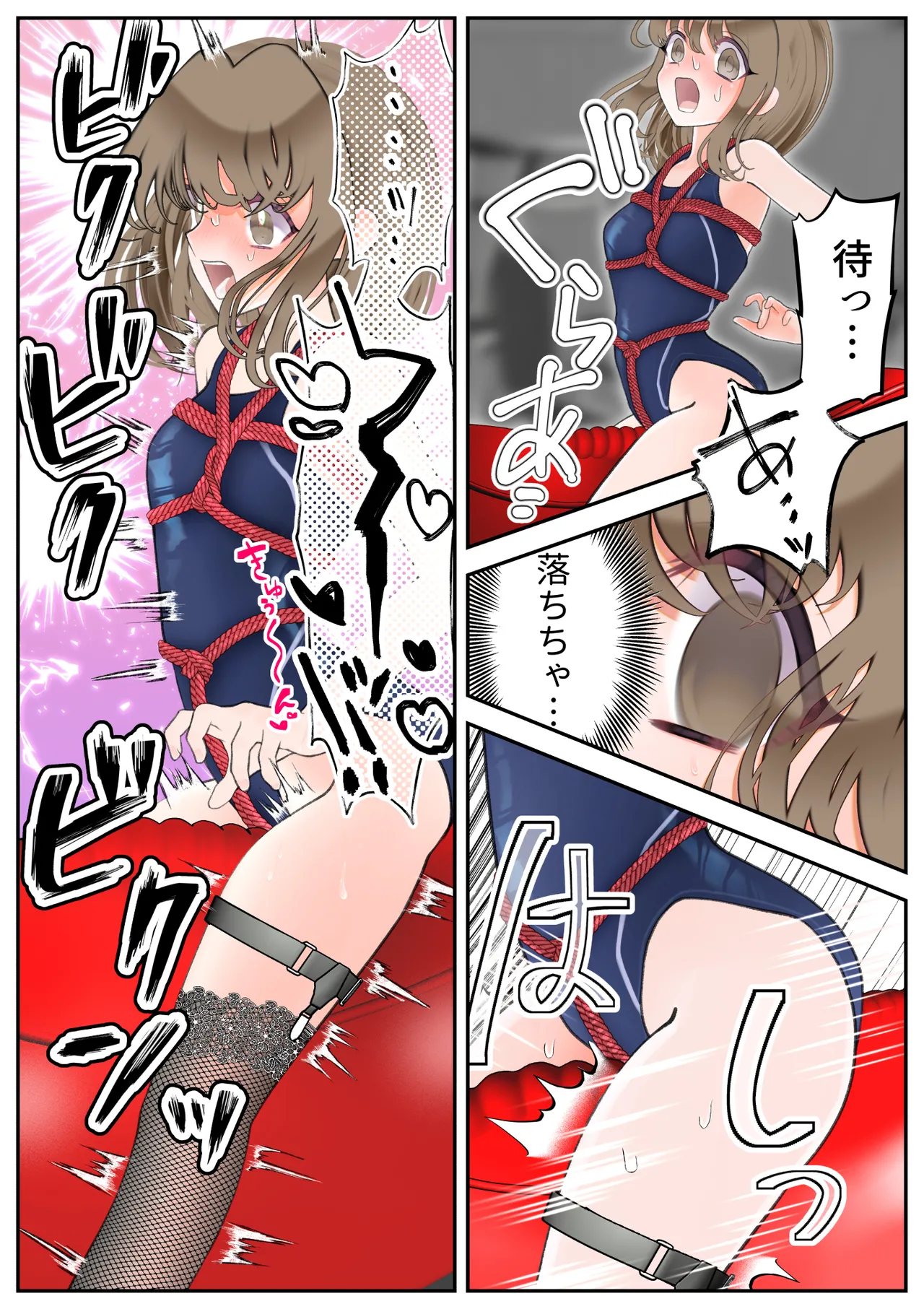 生贄の魔法少女【前編】 Page.61