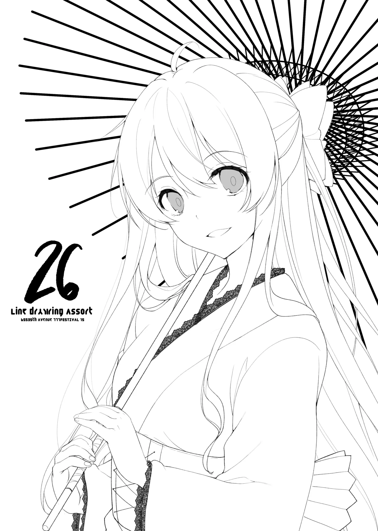 おまけ折本集 24～28 Page.11
