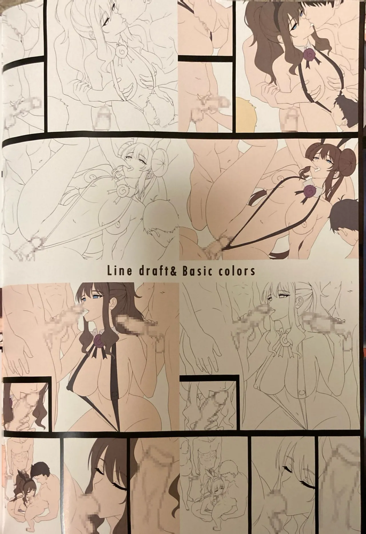 会員制クラブでセックス放題 Page.28