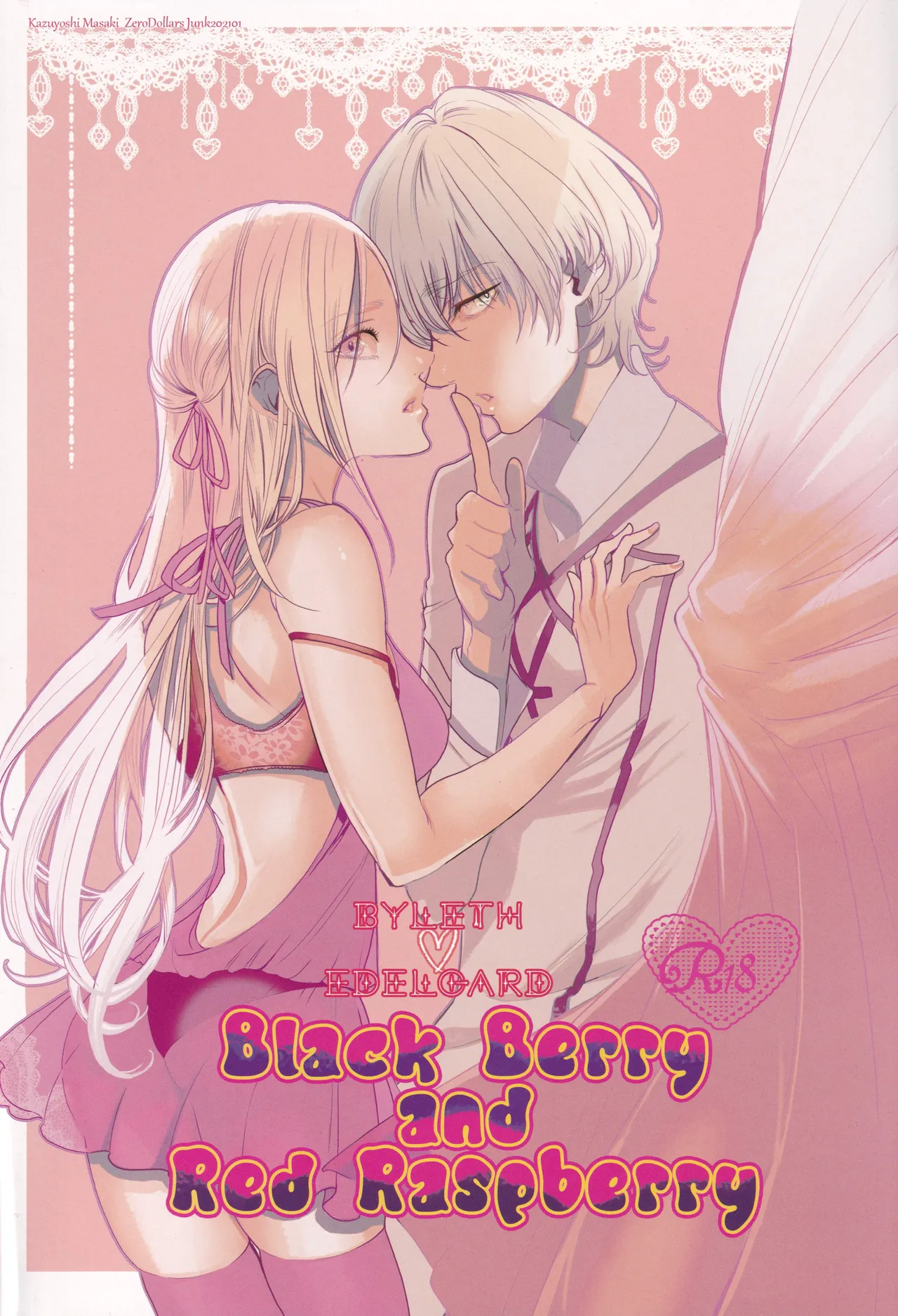 BBandRR（本体のみ） Page.2