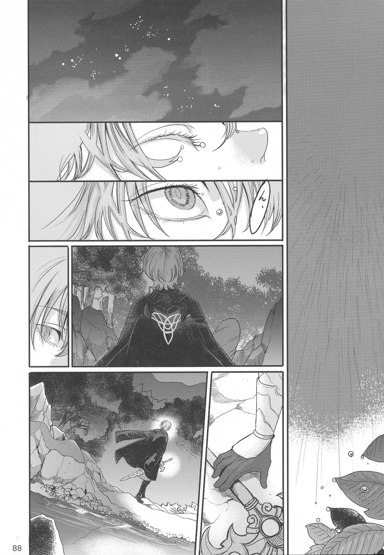 BBandRR（本体のみ） Page.87