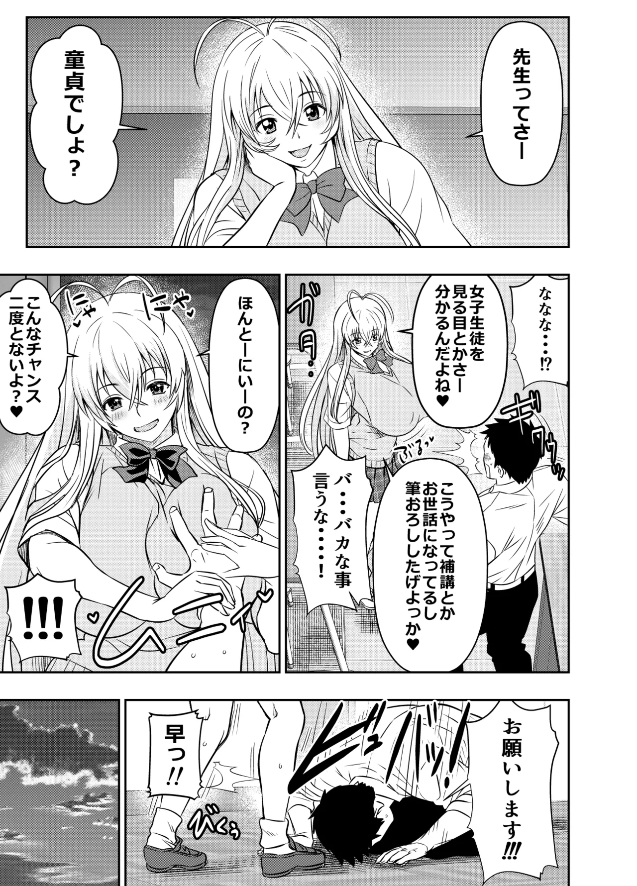 リクエストいただいたものです