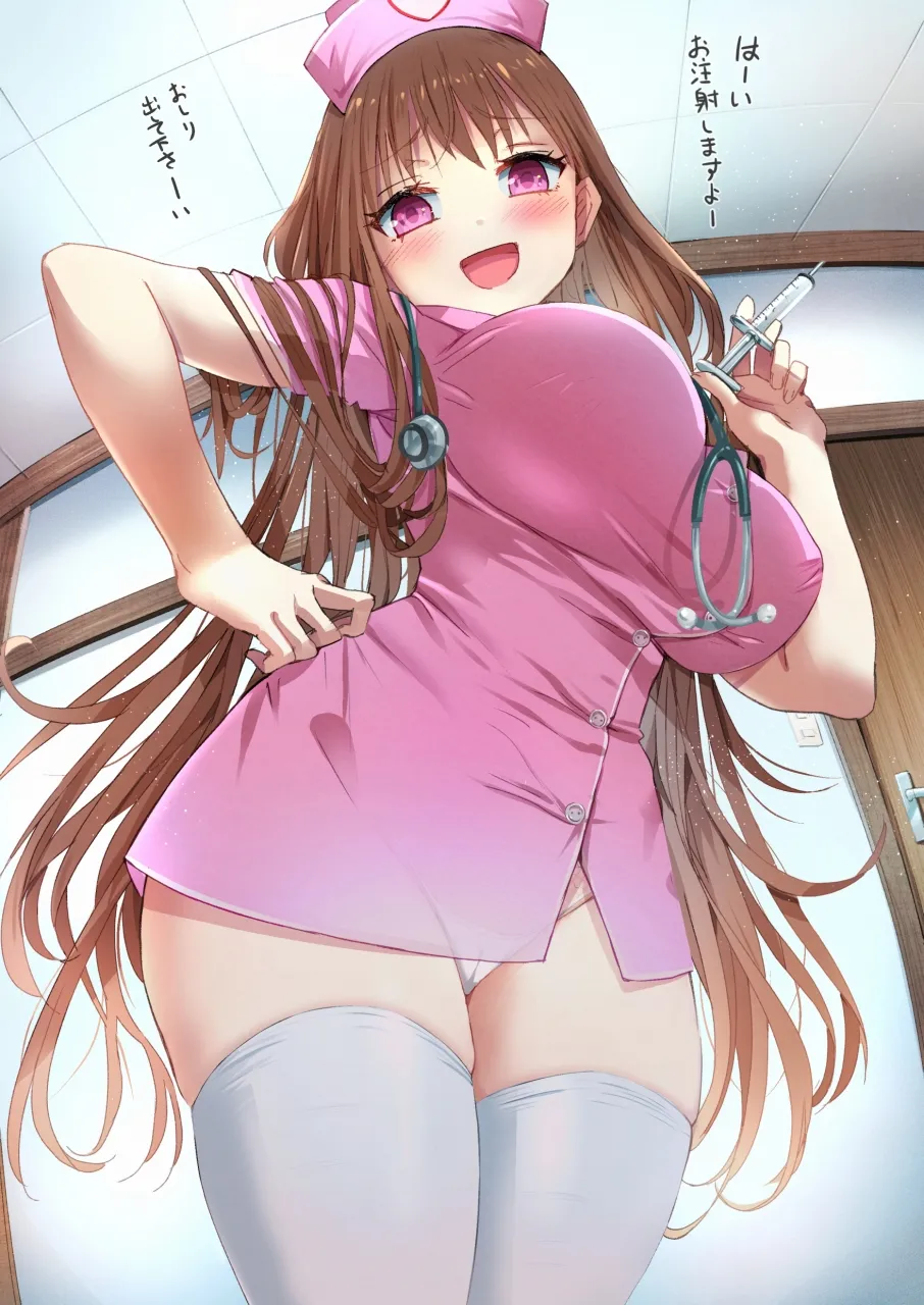ラキスケ 〜ラッキースケベが日常になっちゃった〜 Page.258