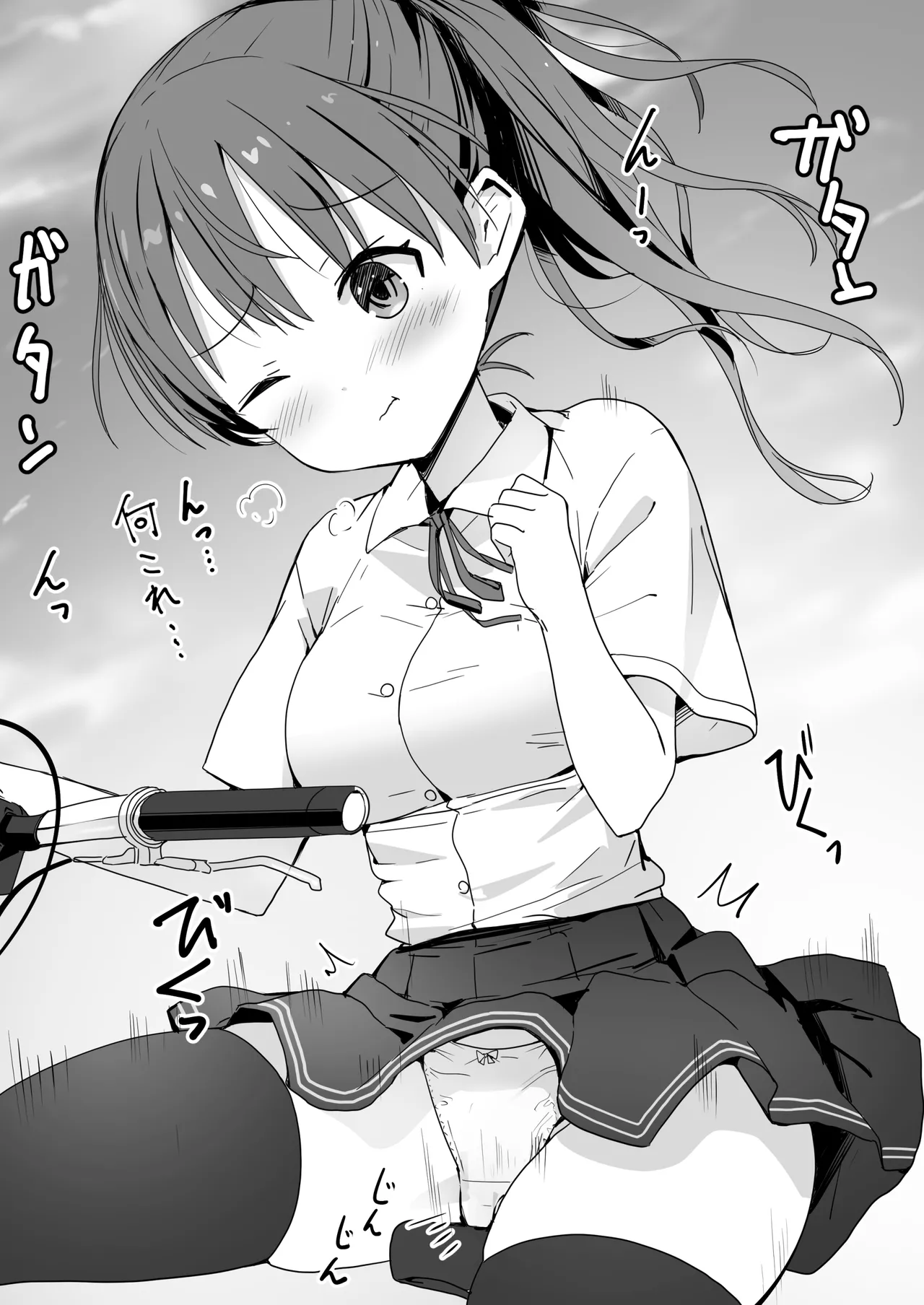 ラキスケ 〜ラッキースケベが日常になっちゃった〜 Page.431