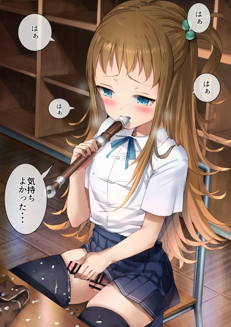 ラキスケ 〜ラッキースケベが日常になっちゃった〜 Page.621