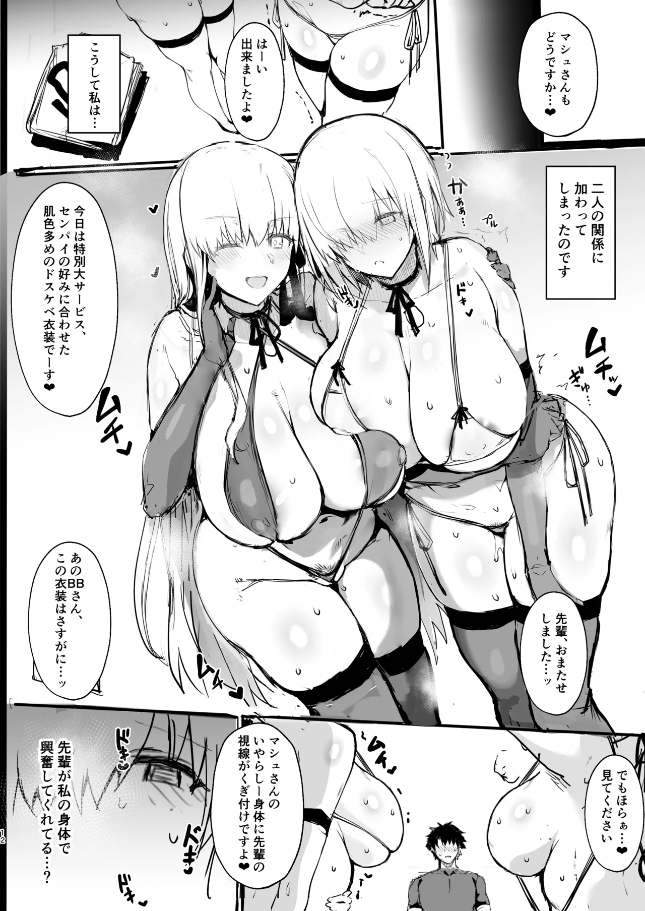 C99 途中経過本 Page.11