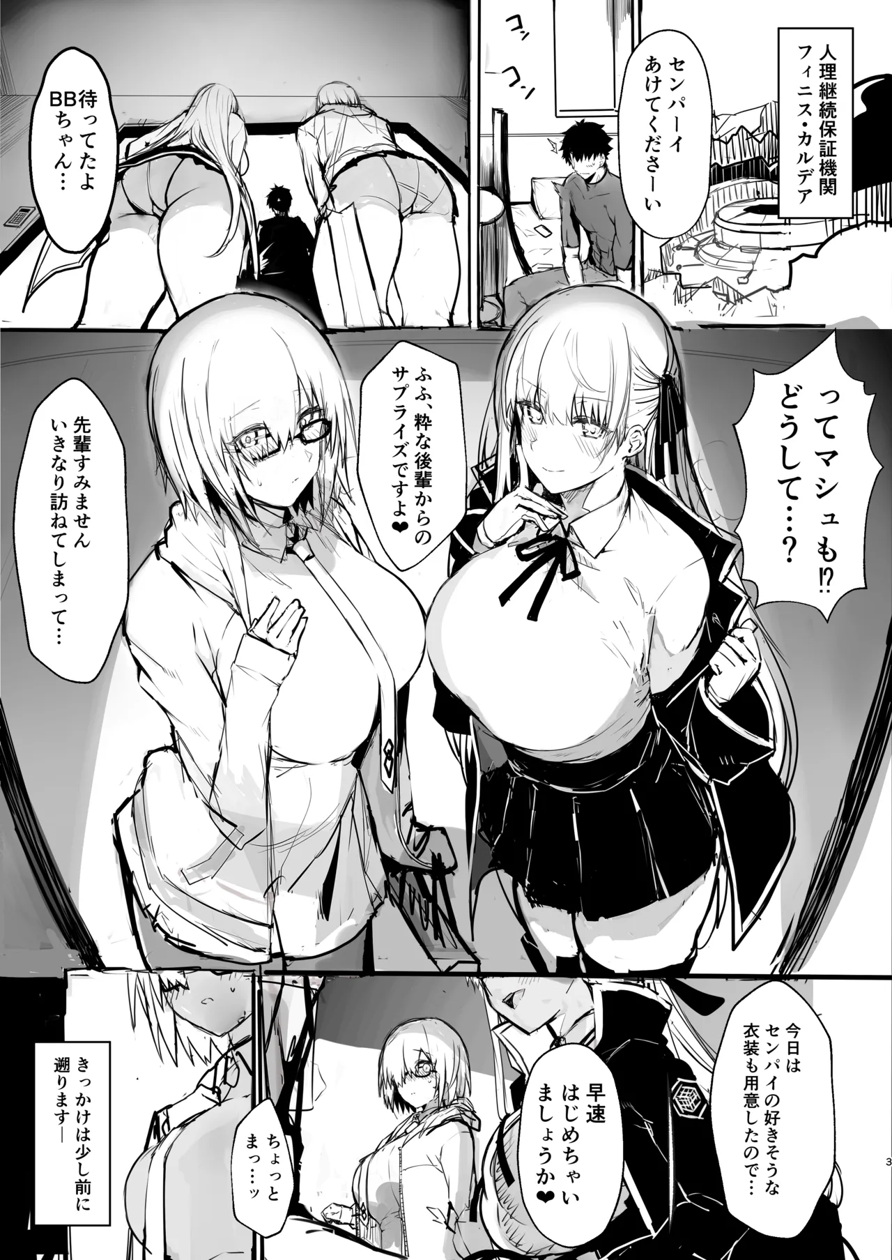 C99 途中経過本 Page.2