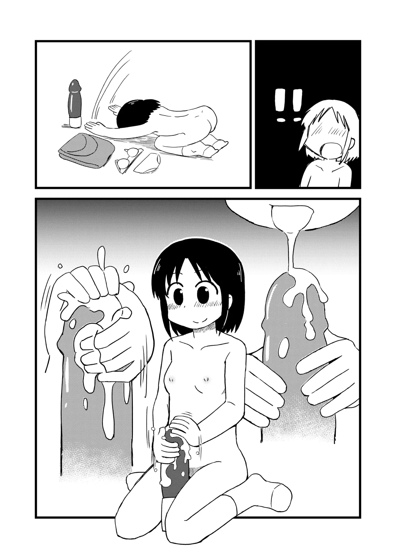 PAGI! Page.11