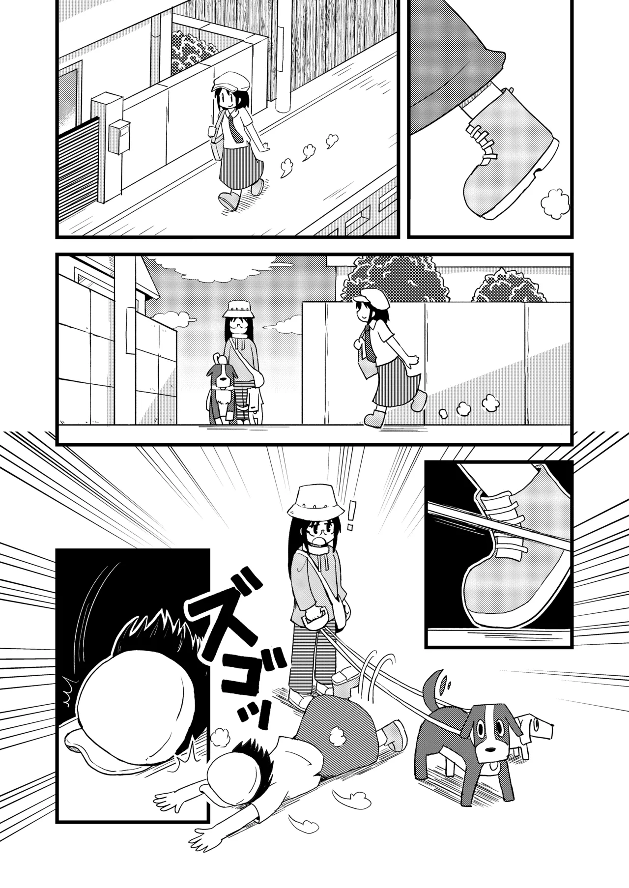 PAGI! Page.5