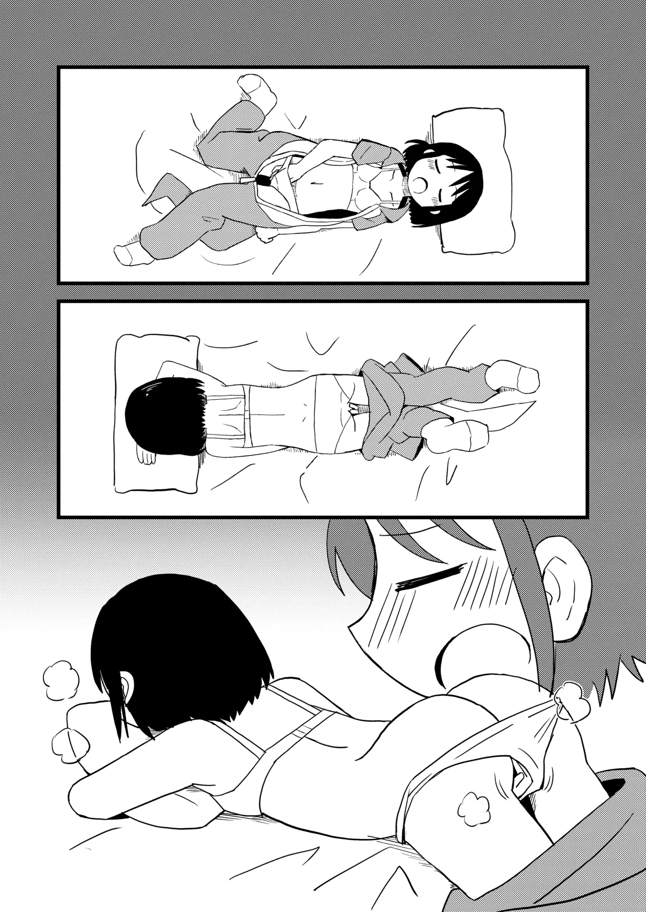 PAGI! Page.9