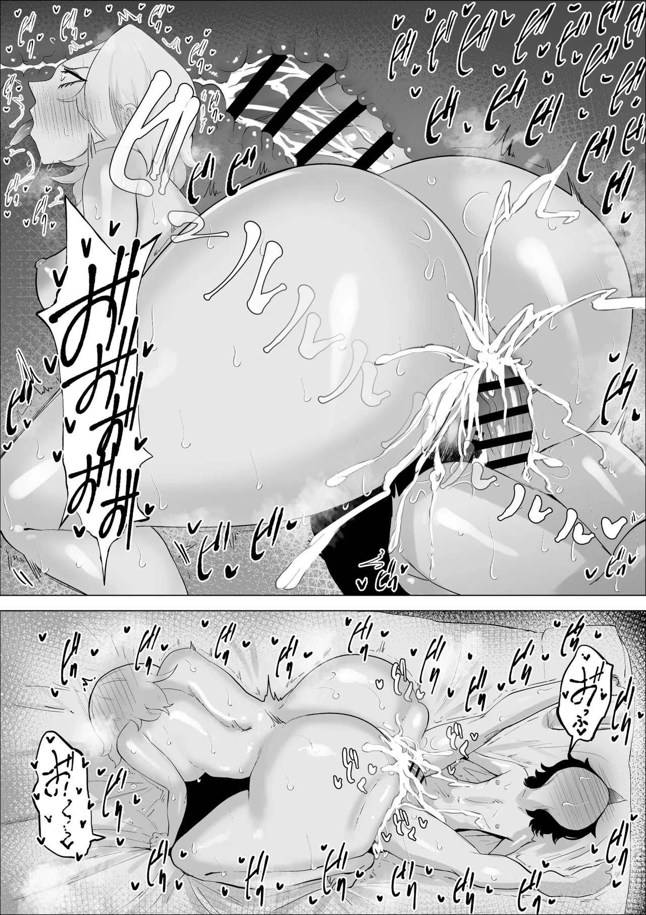 エロインフルエンサーの尻星人さんは友達のお母さんだった話 Page.58