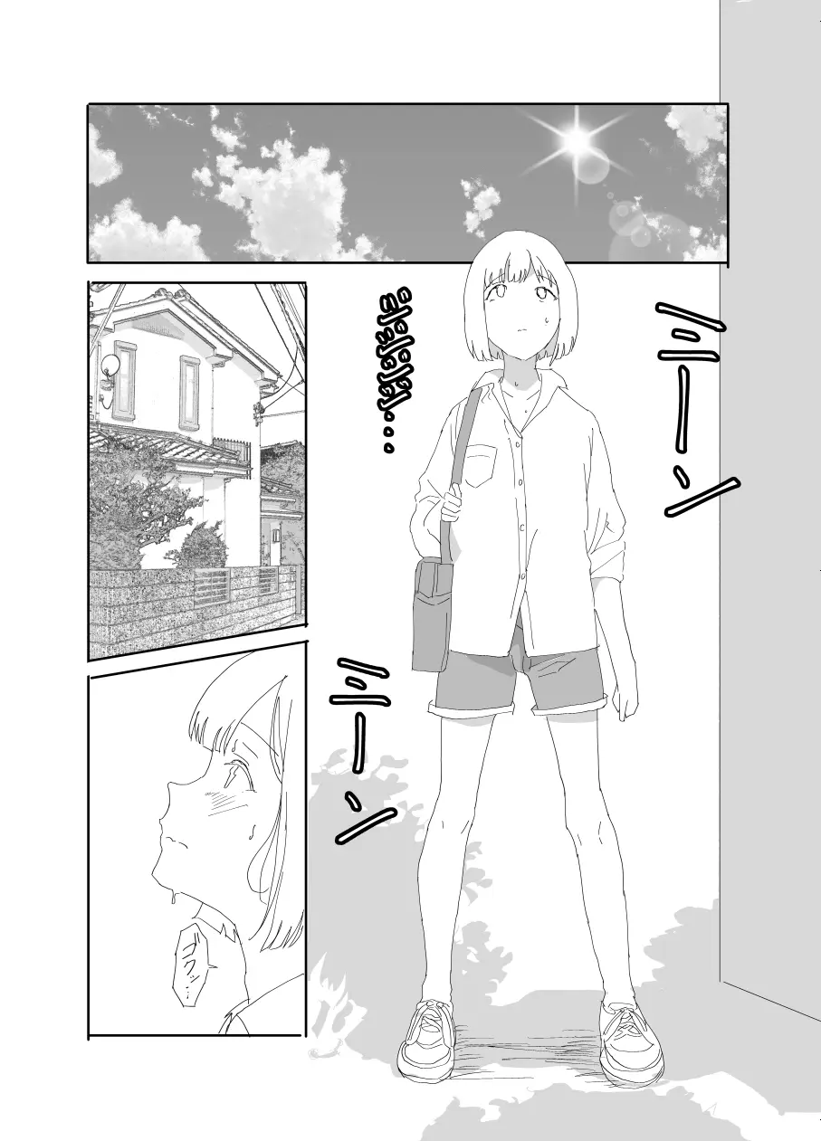 The older sister in the haunted house behind the school Page.8