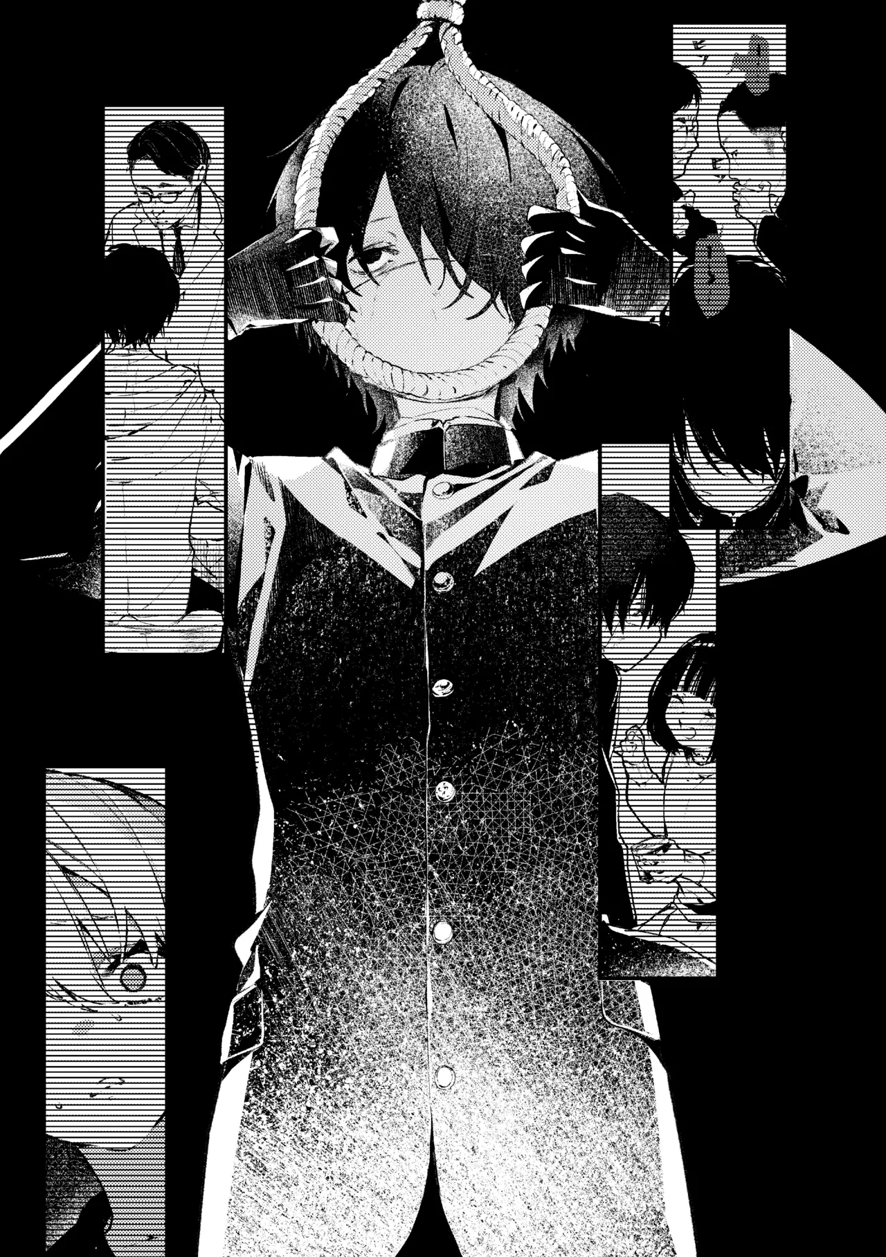 吸血鬼様とちいさなメイドのみだりな吸血 2 + ミイラ男番外編「うつくしい怪物」 Page.52