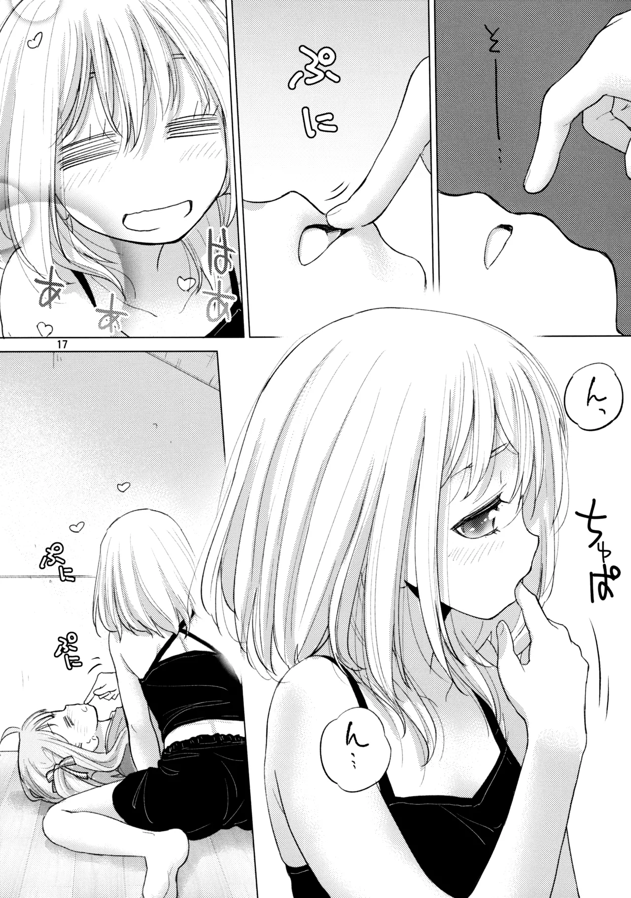 Olga Booze Page.16