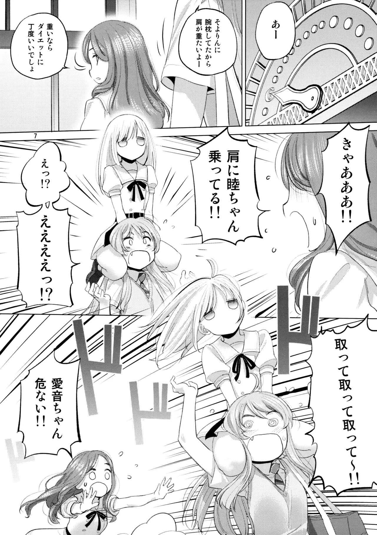 Olga Booze Page.6