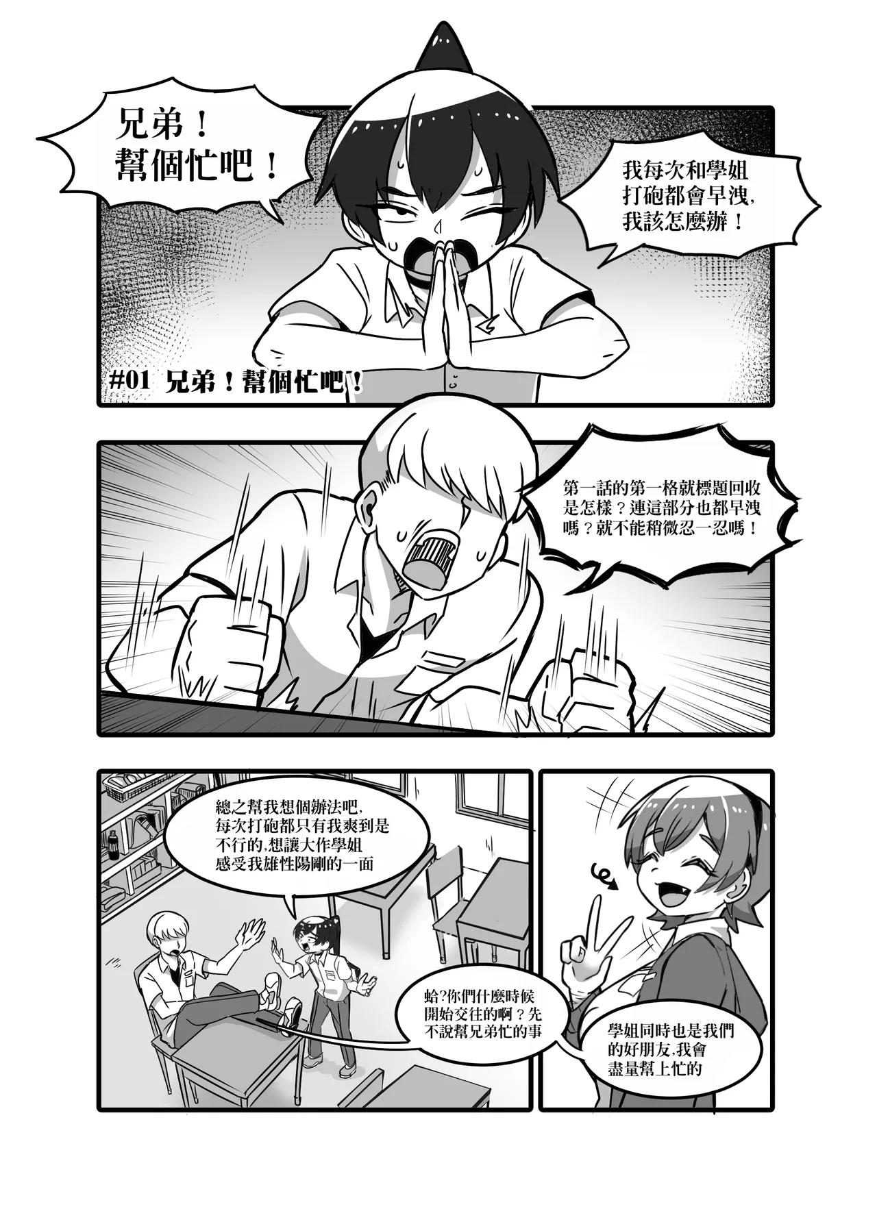 1