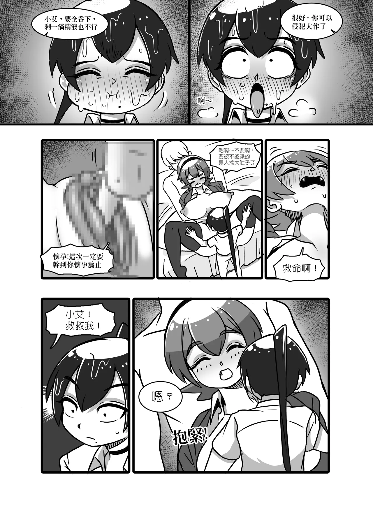 1 Page.29