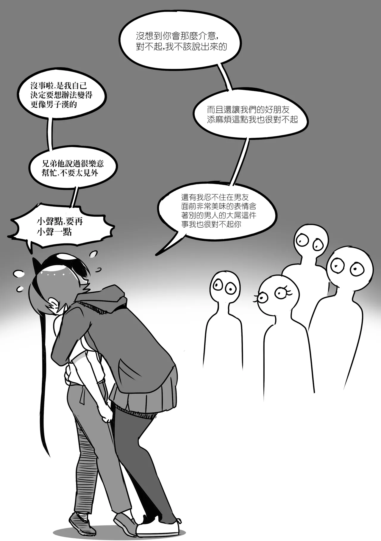 1 Page.8