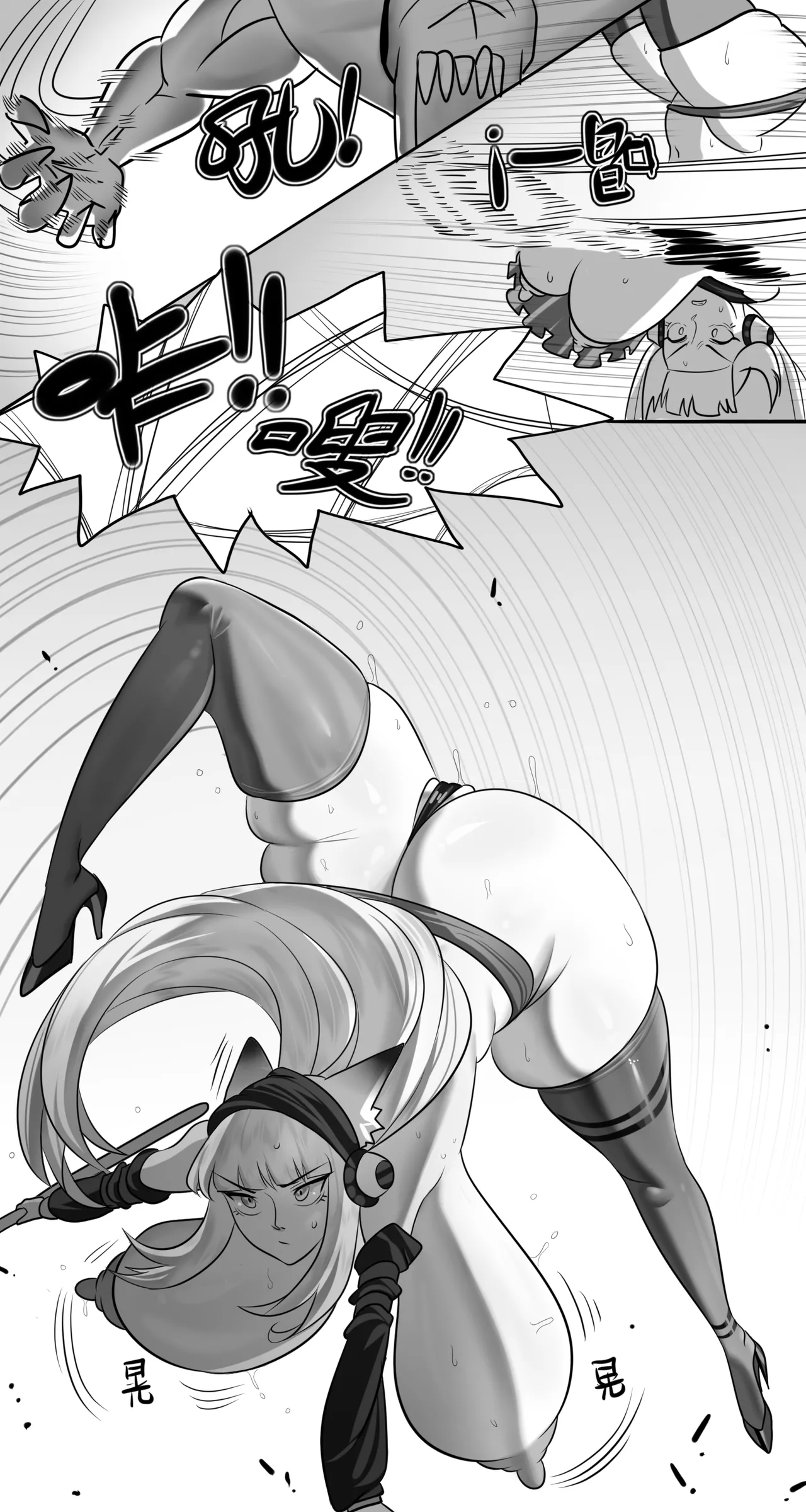 【Monkey dio】寄生方舟 霜叶篇（无码/R18G警告） Page.12