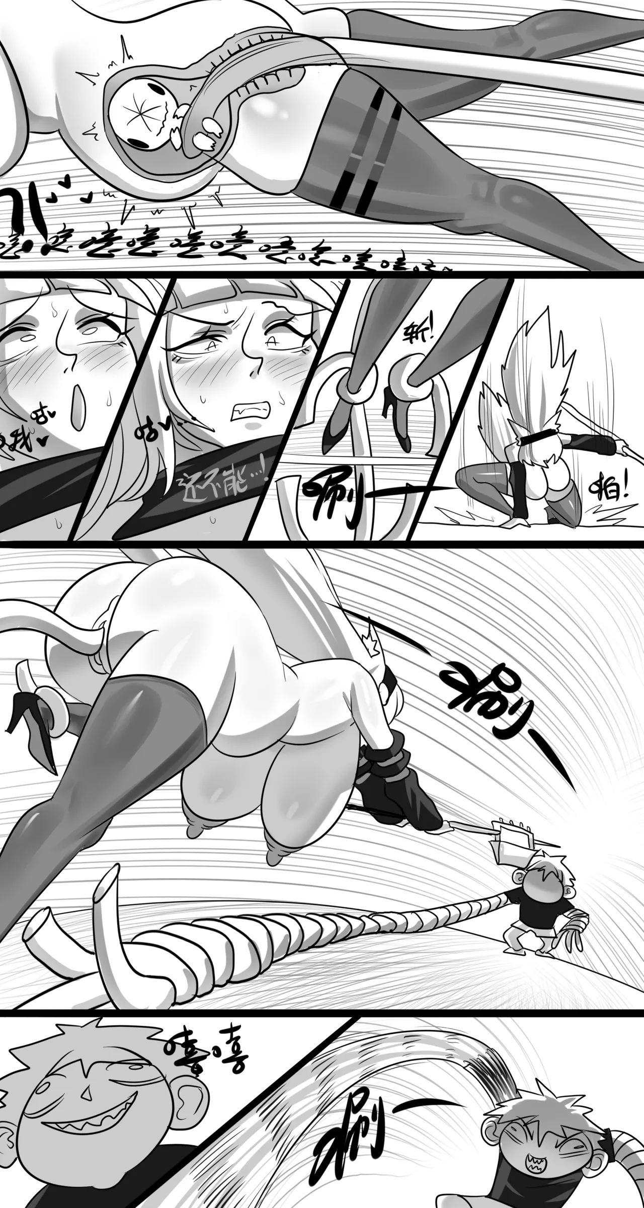 【Monkey dio】寄生方舟 霜叶篇（无码/R18G警告） Page.26