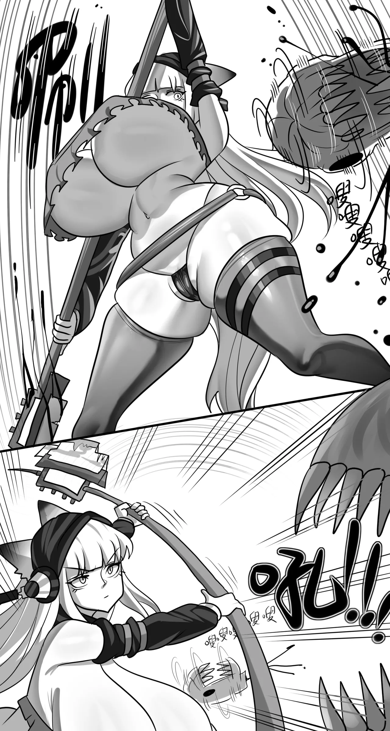 【Monkey dio】寄生方舟 霜叶篇（无码/R18G警告） Page.9